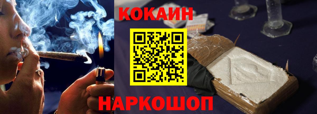COCAIN Боливия Таганрог