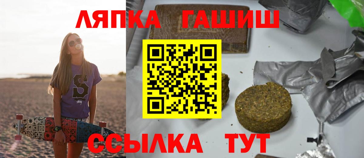 купить наркотики цена  Гашиш Cannabis  Вход с VPN  Таганрог  Гашиш гашик 
