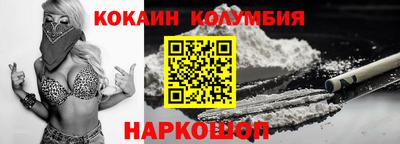 кокаин VHQ Новодвинск