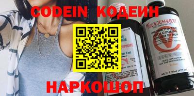 кокаин VHQ Новодвинск