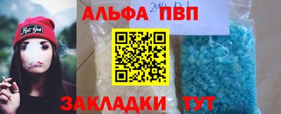 apvp Новокубанск