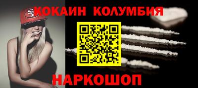 apvp Новокубанск
