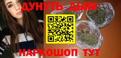 гашиш Новозыбков