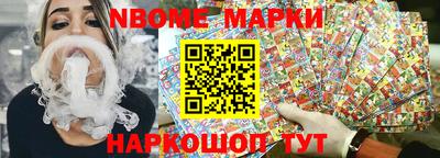 гашиш Новозыбков