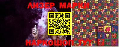 apvp Новокубанск