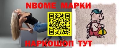 кокаин VHQ Новодвинск