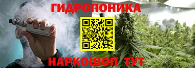 гашиш Новозыбков