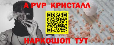 гашиш Новозыбков