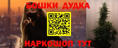 кокаин VHQ Новодвинск
