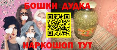 гашиш Новозыбков