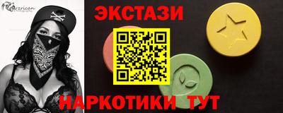 гашиш Новозыбков
