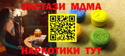 кокаин VHQ Новодвинск