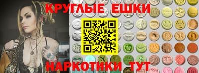 PSILOCYBIN Обь