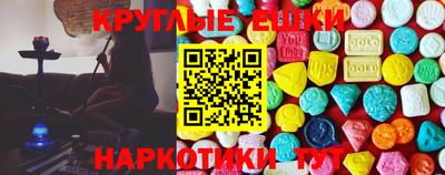 кокаин VHQ Новодвинск