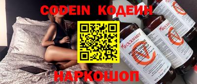 гашиш Новозыбков