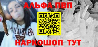apvp Новокубанск