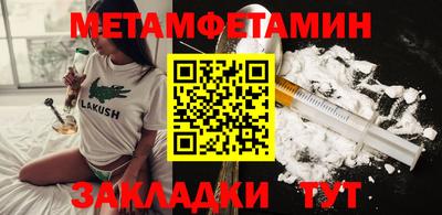 гашиш Новозыбков