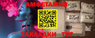 гашиш Новозыбков