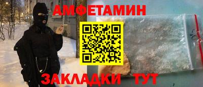 кокаин VHQ Новодвинск