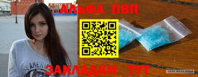 apvp Новокубанск
