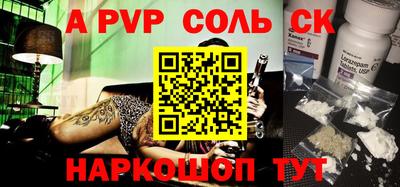 PSILOCYBIN Обь
