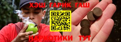 гашиш Новозыбков