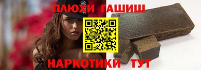 гашиш Новозыбков