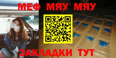 гашиш Новозыбков