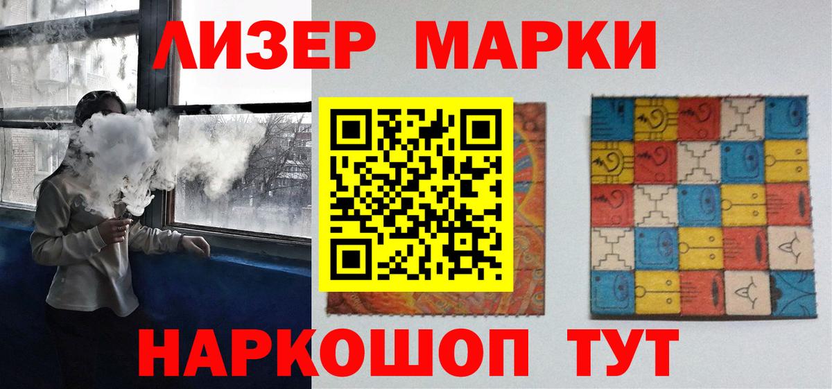 LSD-25 экстази ecstasy  Вход с VPN  Таганрог 