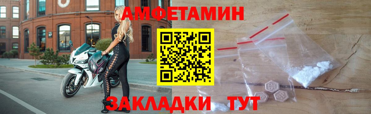 Первитин витя Таганрог