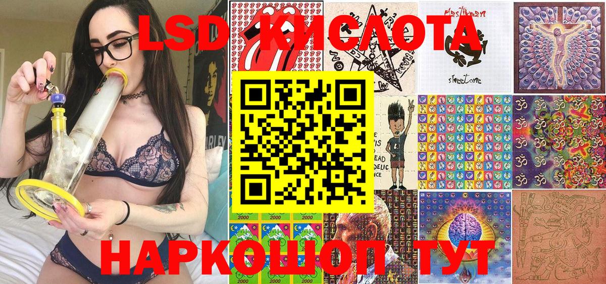 Марки N-bome 1,5мг Таганрог