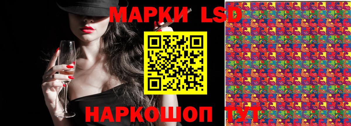 Таганрог  Наркотические марки  Вход с VPN  Марки 25I-NBOMe 1,5мг  Марки 25I-NBOMe 1,5мг 