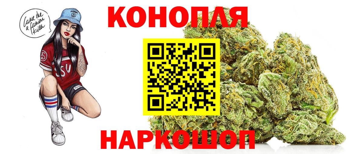 Шишки марихуана индика Таганрог